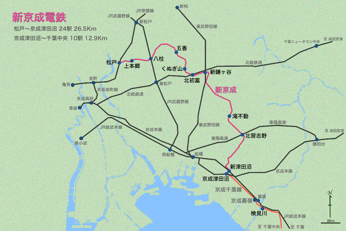 Shin-keisei