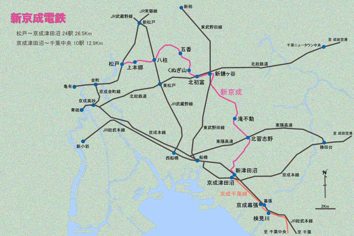 Shin-keisei