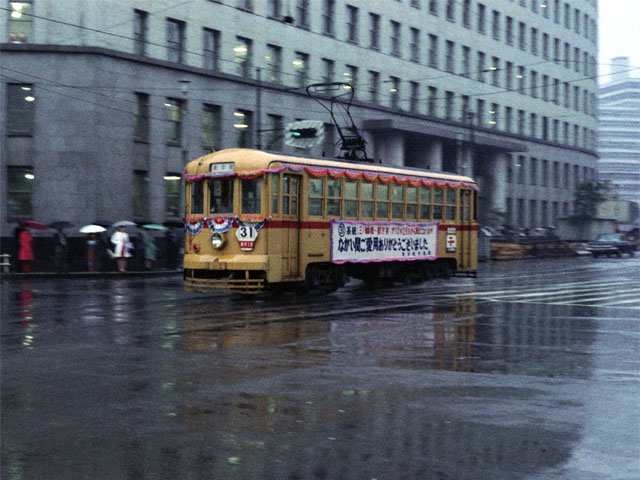70's Railways: Tram car