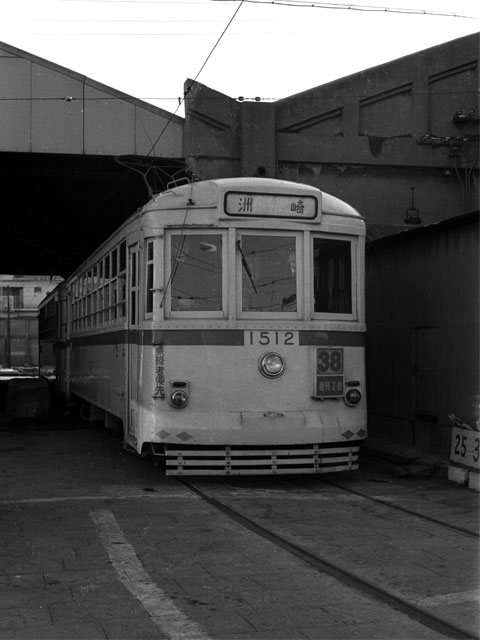 【マイク】系統板　都電　38系統　29系統 70's Railways: Tram car