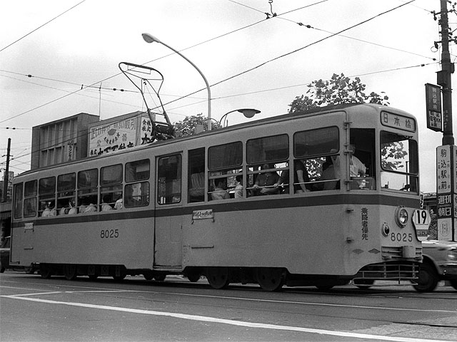 70's Railways: Tram car