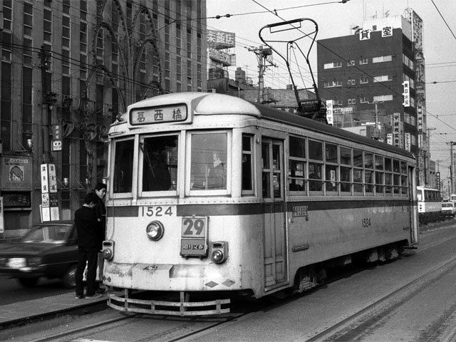 【マイク】系統板　都電　38系統　29系統 70's Railways: Tram car