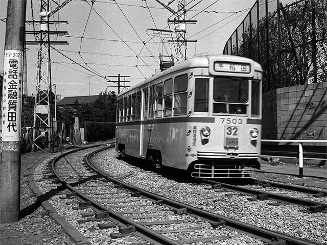 70's Railways: Tram car