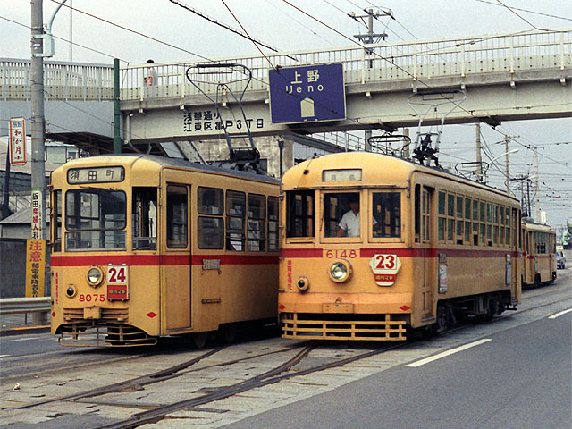 70's Railways: Tram car